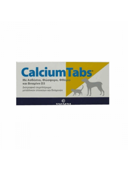 Tafarm Calcium 60 Δίσκια.