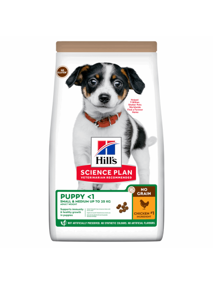 Hills SP Puppy NO GRAIN  Κοτοπουλο 2,5kg