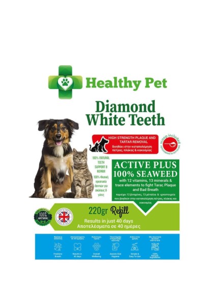 Healthy Pet Diamond White Teeth Σκόνη για Οδοντική Προστασία Σκύλου & Γάτας 220gr