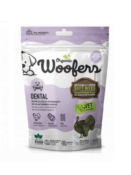 Nature's Food Organic Woofers Dog Grain Free Dental Bites Turkey 100gr Μονοπρωτεϊνική Λιχουδιά Σκύλου με Γαλοπούλα για την διατή