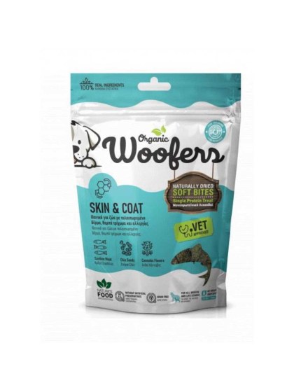 Nature's Food Organic Woofers Dog Grain Free Skin & Coat Sardine 100gr Μονοπρωτεϊνική Λιχουδιά Σκύλου με Σαρδέλα για Υγιές Δέρμα