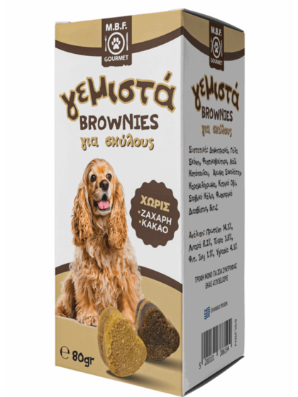 MBF Μπισκότα Brownies Για Σκύλους 80gr